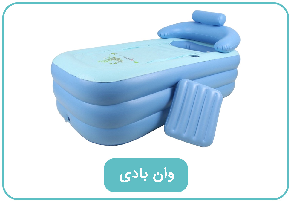 وان بادی ارزان