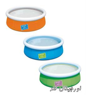 استخر ایزی ست کودک 57241 bestway